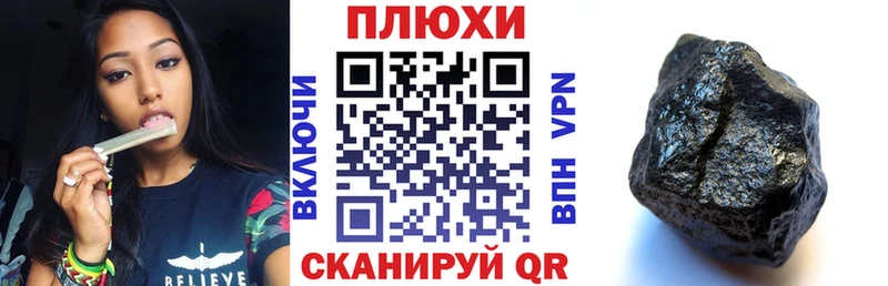 Где можно купить наркотики Стерлитамак Кокаин  Меф мяу мяу  A-PVP  Канабис  ГАШИШ 