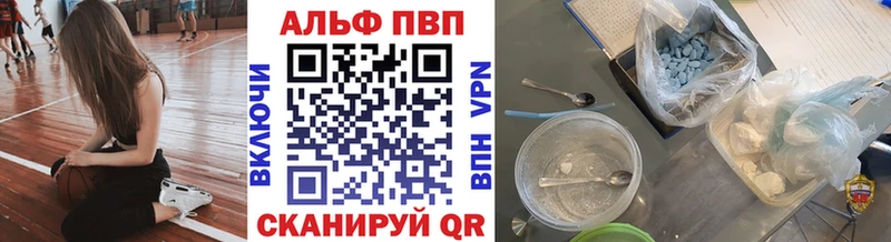 наркошоп  Стерлитамак  Alpha PVP Crystall 