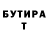 МЕТАДОН белоснежный DejavuRussia