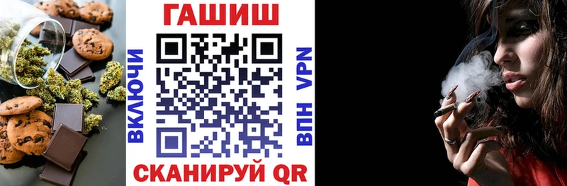Печенье с ТГК конопля  цена наркотик  mega ТОР  Стерлитамак 