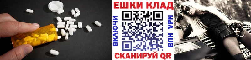 darknet наркотические препараты  Стерлитамак  Ecstasy DUBAI 