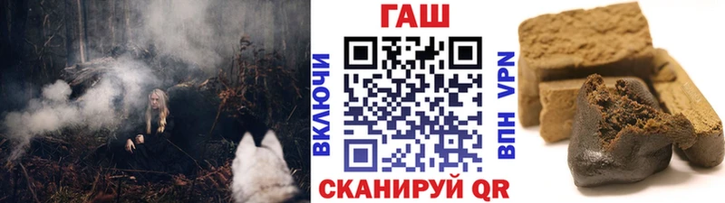 ГАШИШ гашик  кракен как войти  дарк нет телеграм  Стерлитамак 
