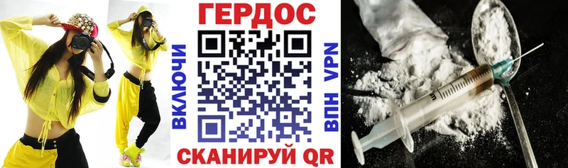 ГЕРОИН гречка  как найти   Стерлитамак 