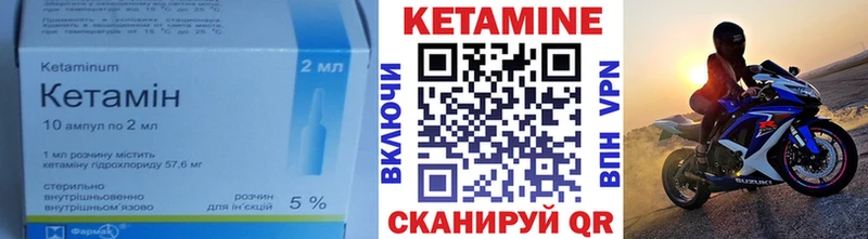 КЕТАМИН ketamine  мега зеркало  Стерлитамак 