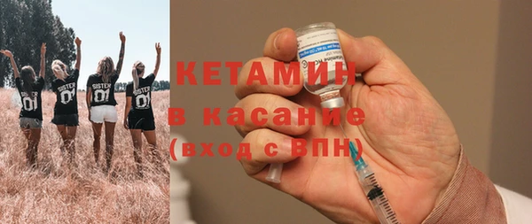 соль курить ск Верея