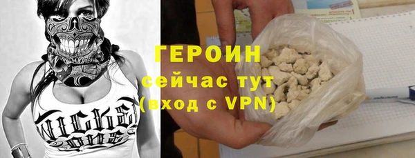 метамфетамин Верхний Тагил