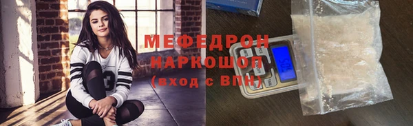 соль курить ск Верея