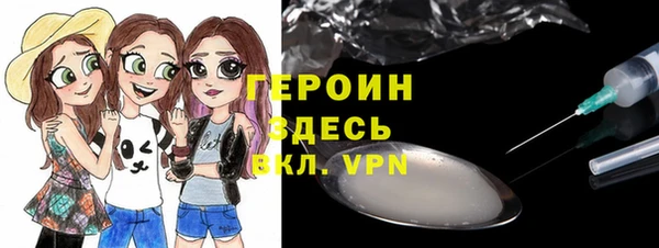 соль курить ск Верея