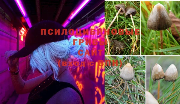 метамфетамин Верхний Тагил