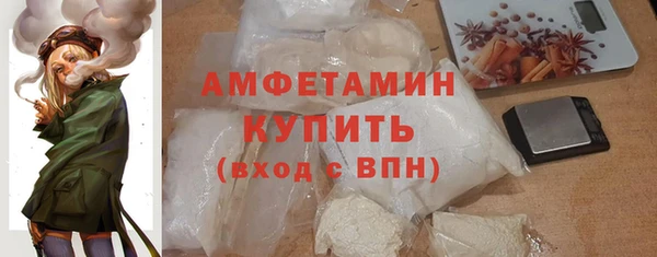 метамфетамин Верхний Тагил