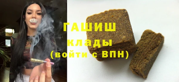 соль курить ск Верея