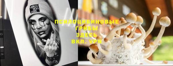 меф Верхнеуральск