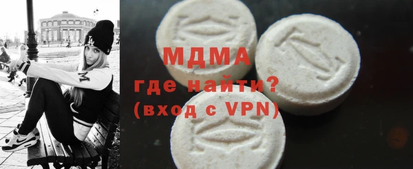 метамфетамин Верхний Тагил