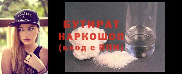 соль курить ск Верея