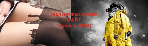 соль курить ск Верея