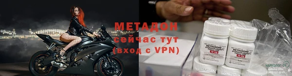 метамфетамин Верхний Тагил