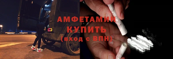 соль курить ск Верея