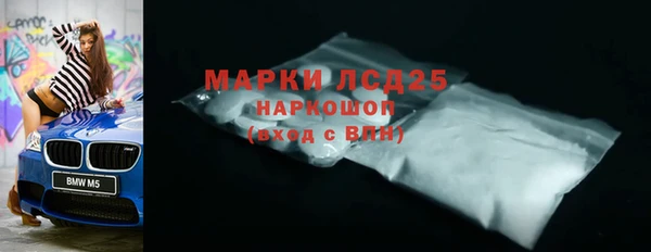 соль курить ск Верея