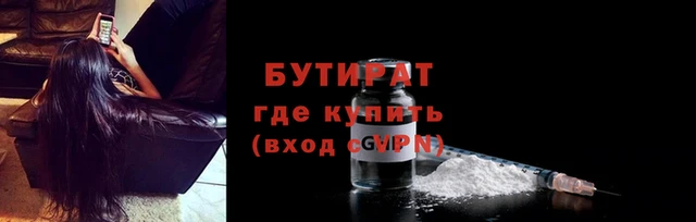 меф Верхнеуральск