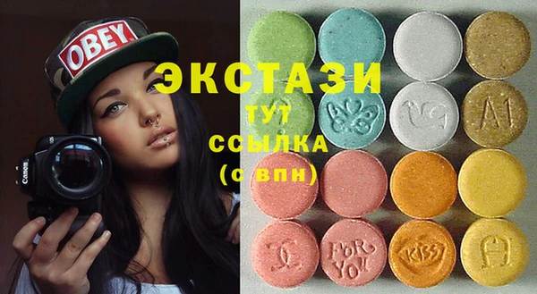 соль курить ск Верея