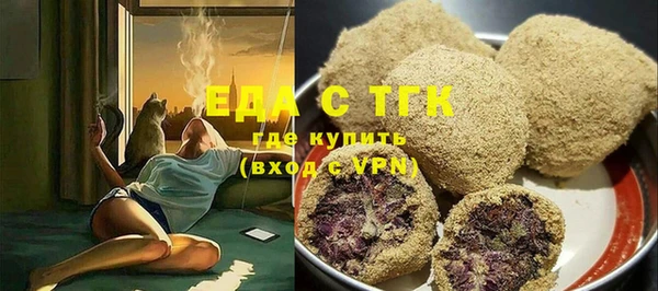 метамфетамин Верхний Тагил