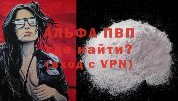 метамфетамин Верхний Тагил