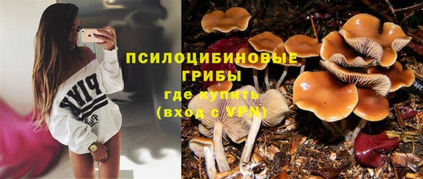 метамфетамин Верхний Тагил