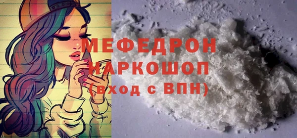 метамфетамин Верхний Тагил