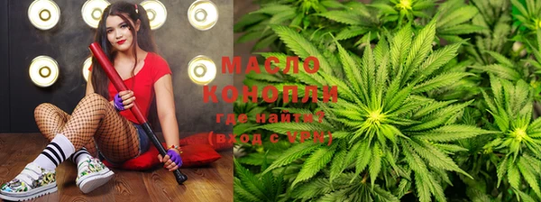соль курить ск Верея