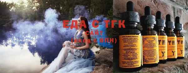 соль курить ск Верея