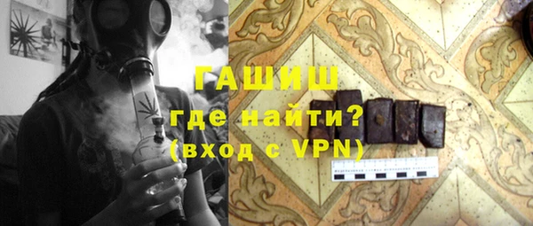 метамфетамин Верхний Тагил