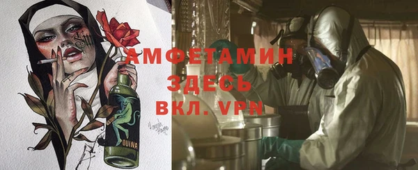 соль курить ск Верея