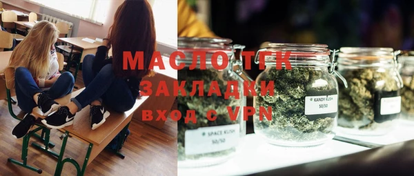 соль курить ск Верея
