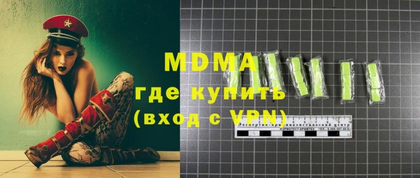 меф Верхнеуральск