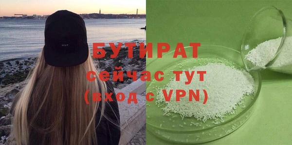 метамфетамин Верхний Тагил