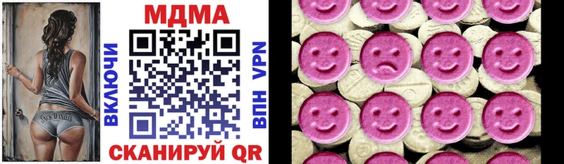 как найти наркотики  Стерлитамак  МДМА кристаллы 