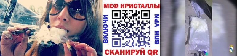 дарнет шоп  Стерлитамак  Мефедрон 4 MMC 