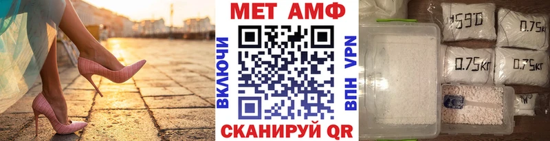 Первитин мет  OMG онион  Стерлитамак 