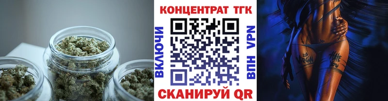 наркота  Стерлитамак  ТГК вейп 