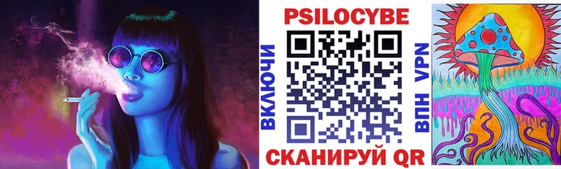 где купить наркоту Стерлитамак мега ТОР Галлюциногенные грибы ЛСД